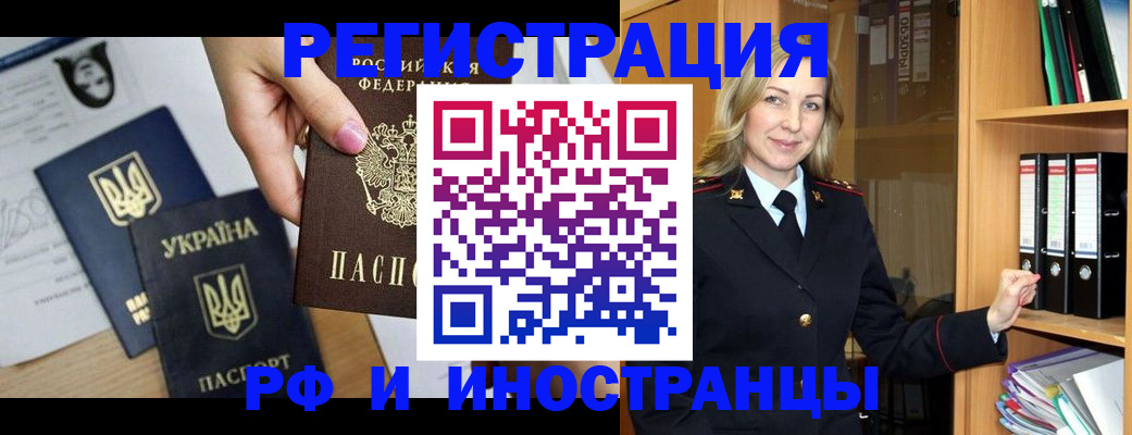 найти адрес прописки в Новоаннинском